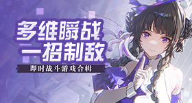 白鹿参加跑男收官录制